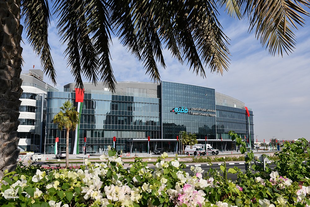 Fakeeh University Hospital (Dubai Silicon Oasis) photo 5